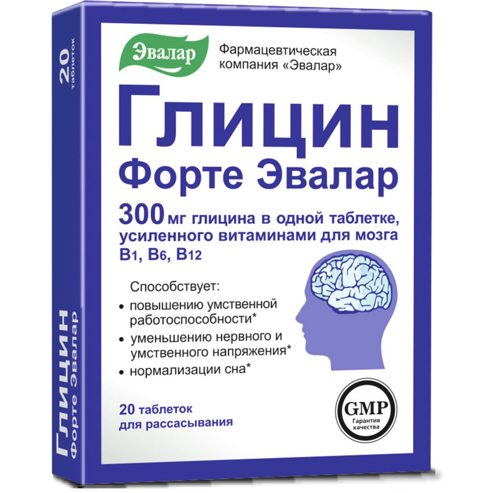 Глицин-форте таб. для рассасыв. №20 – купить в аптеке по цене 116,00 руб в  Смоленске. Глицин-форте таб. для рассасыв. №20: инструкция по применению,  отзывы, код товара: 35920