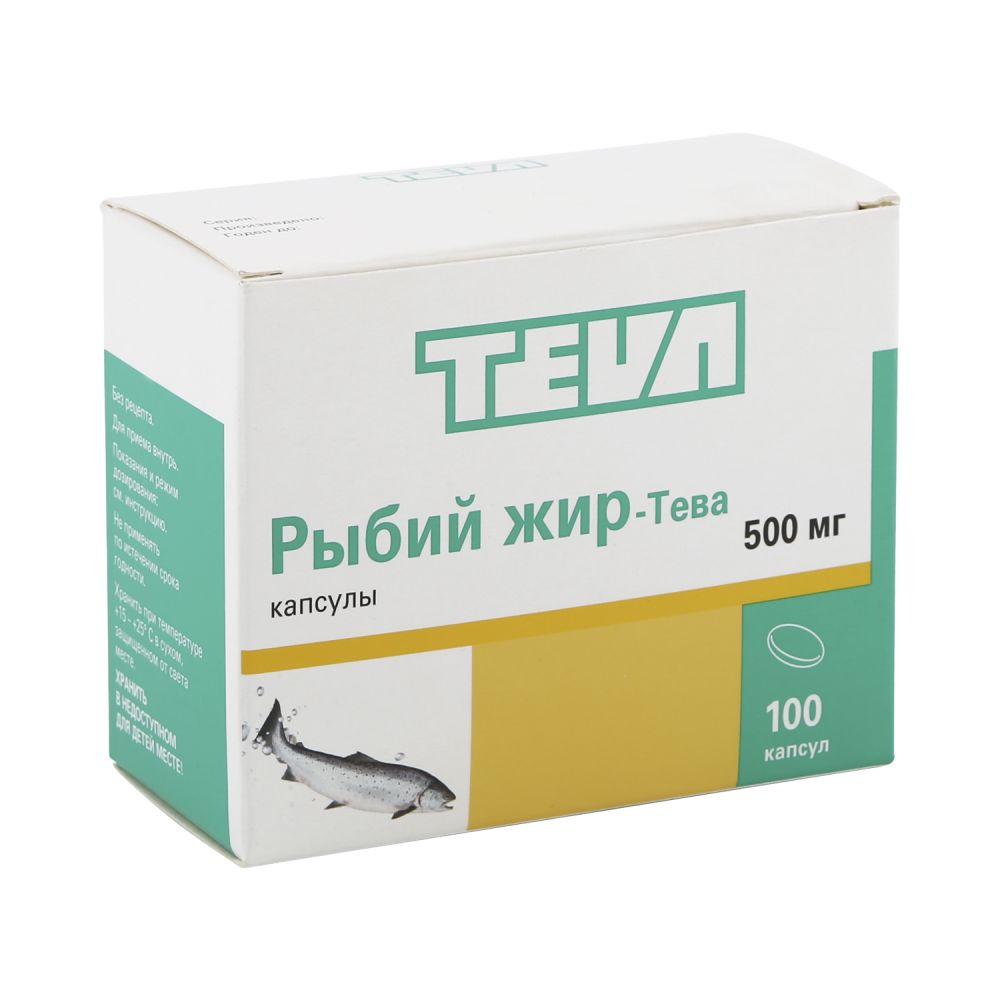 Рыбий жир капс. 500мг №100 – купить в аптеке по цене 1 208,00 руб в Москве. Рыбий  жир капс. 500мг №100: инструкция по применению, отзывы, код товара: 35930