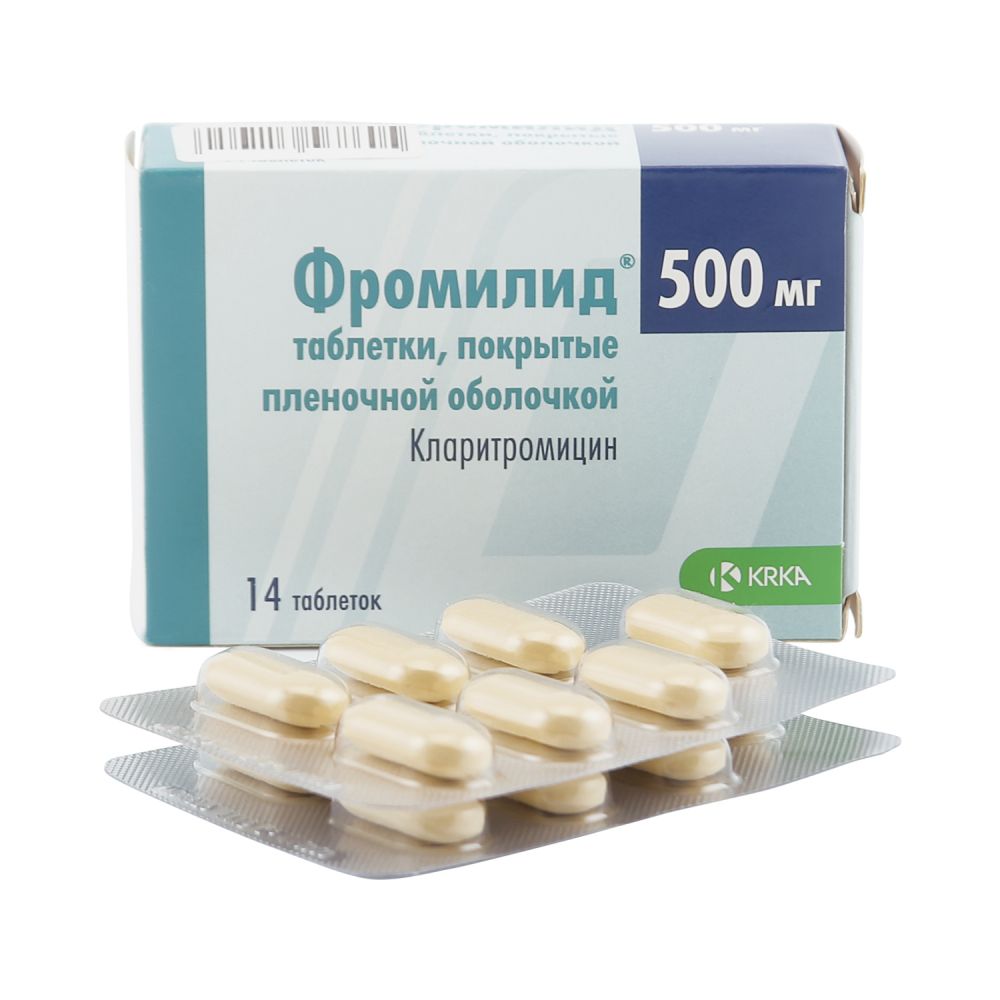 Фромилид таб.п/о 500мг №14 – купить в аптеке по цене 611,00 руб в Москве.  Фромилид таб.п/о 500мг №14: инструкция по применению, отзывы, код товара:  3611