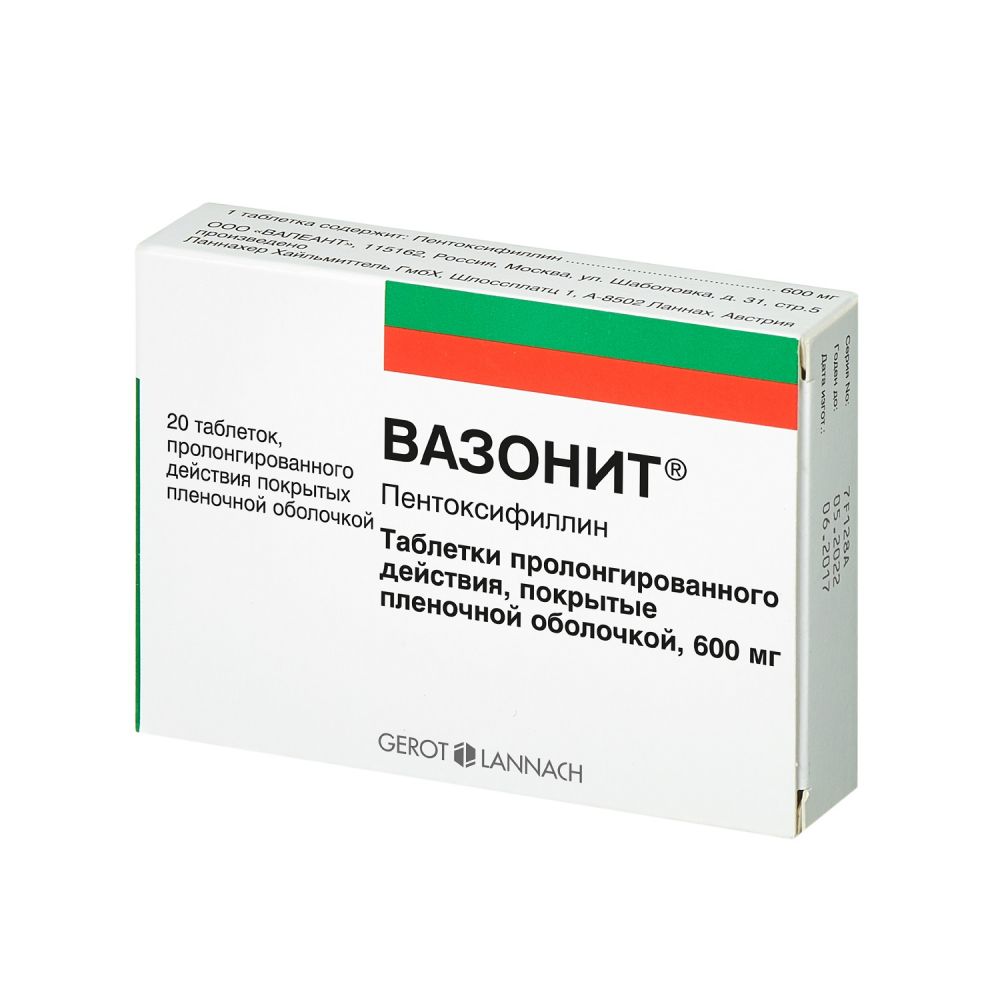 Вазонит таб. п/о плен. пролонг. 600мг №20 – купить в аптеке по цене 669,00  руб в Москве. Вазонит таб. п/о плен. пролонг. 600мг №20: инструкция по  применению, отзывы, код товара: 3637