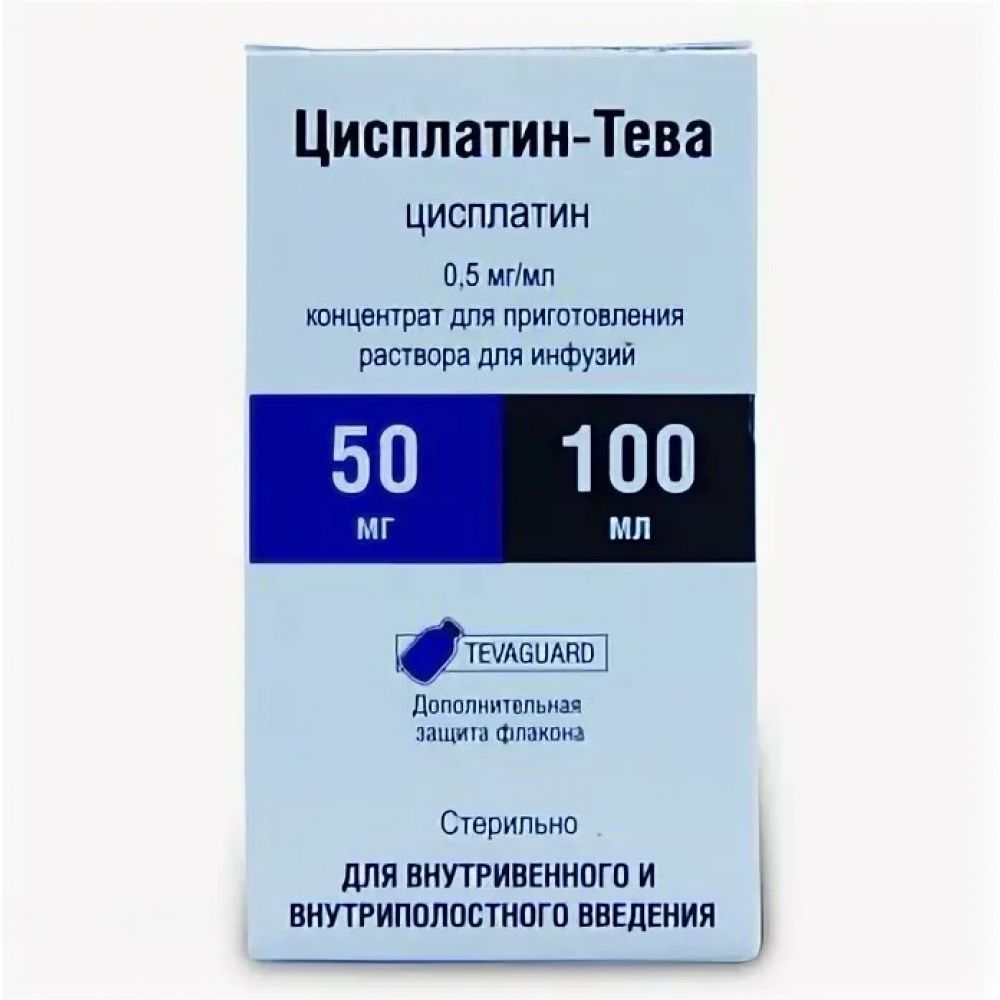 Цисплатин-Тева р-р для ин. 0,5мг/мл 100мл – купить в аптеке по цене 957,00  руб в Москве. Цисплатин-Тева р-р для ин. 0,5мг/мл 100мл: инструкция по  применению, отзывы, код товара: 36424