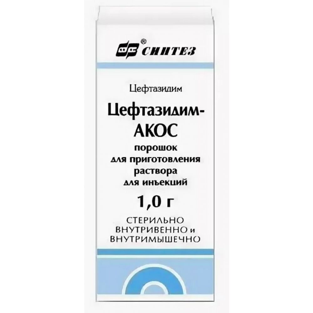 Цефтазидим пор.д/р-ра д/в/в и в/м введ. 1г – купить в аптеке по цене 99,50  руб в Крыму. Цефтазидим пор.д/р-ра д/в/в и в/м введ. 1г: инструкция по  применению, отзывы, код товара: