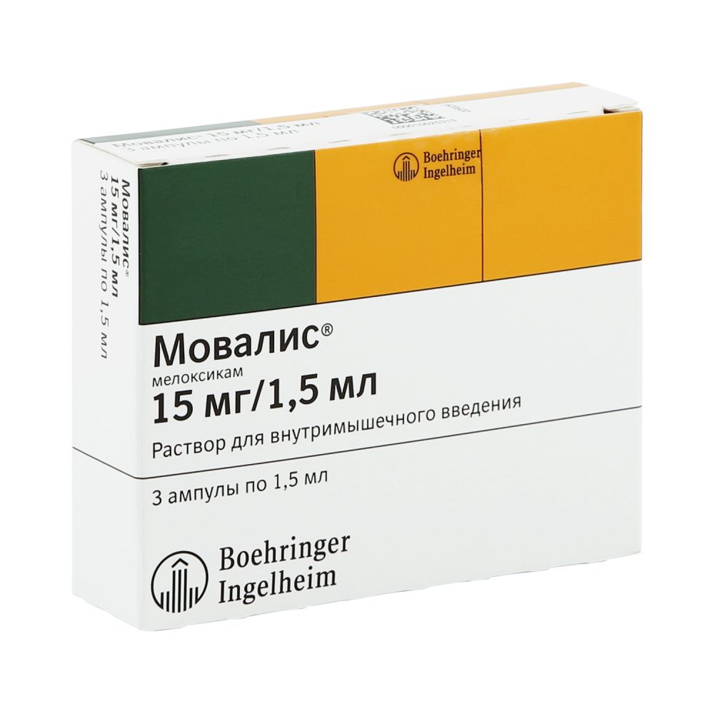 Мовалис амп. 15мг 1,5мл №3 – купить в аптеке по цене 996,00 руб в Москве.  Мовалис амп. 15мг 1,5мл №3: инструкция по применению, отзывы, код товара:  3643