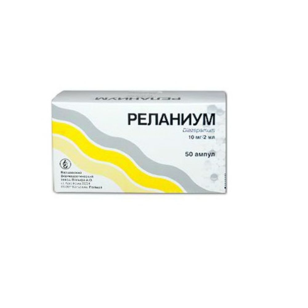 Relanium, мнения и вопросы