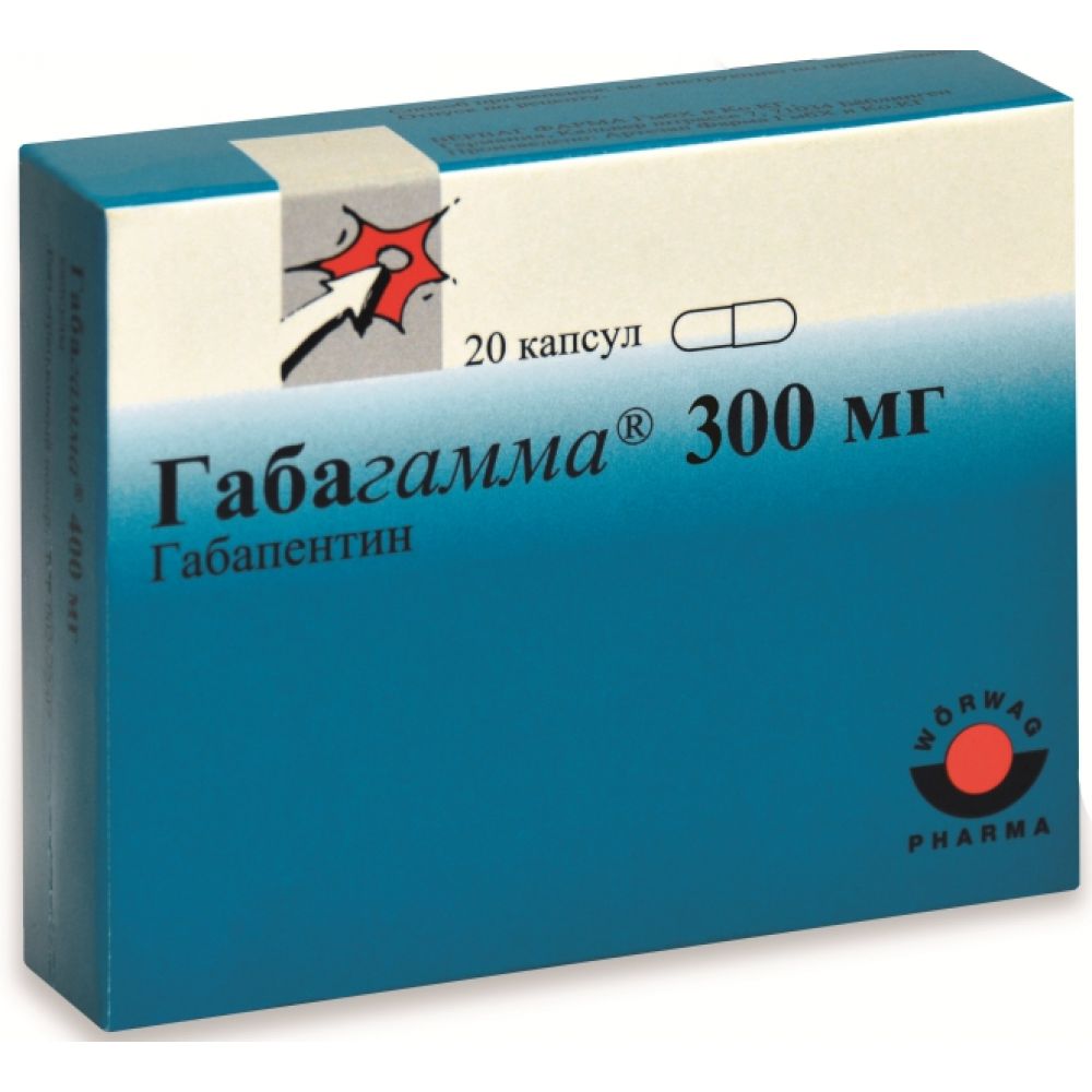 Габагамма капс. 300мг №20 – купить в аптеке по цене 419,00 руб в Москве.  Габагамма капс. 300мг №20: инструкция по применению, отзывы, код товара:  37290