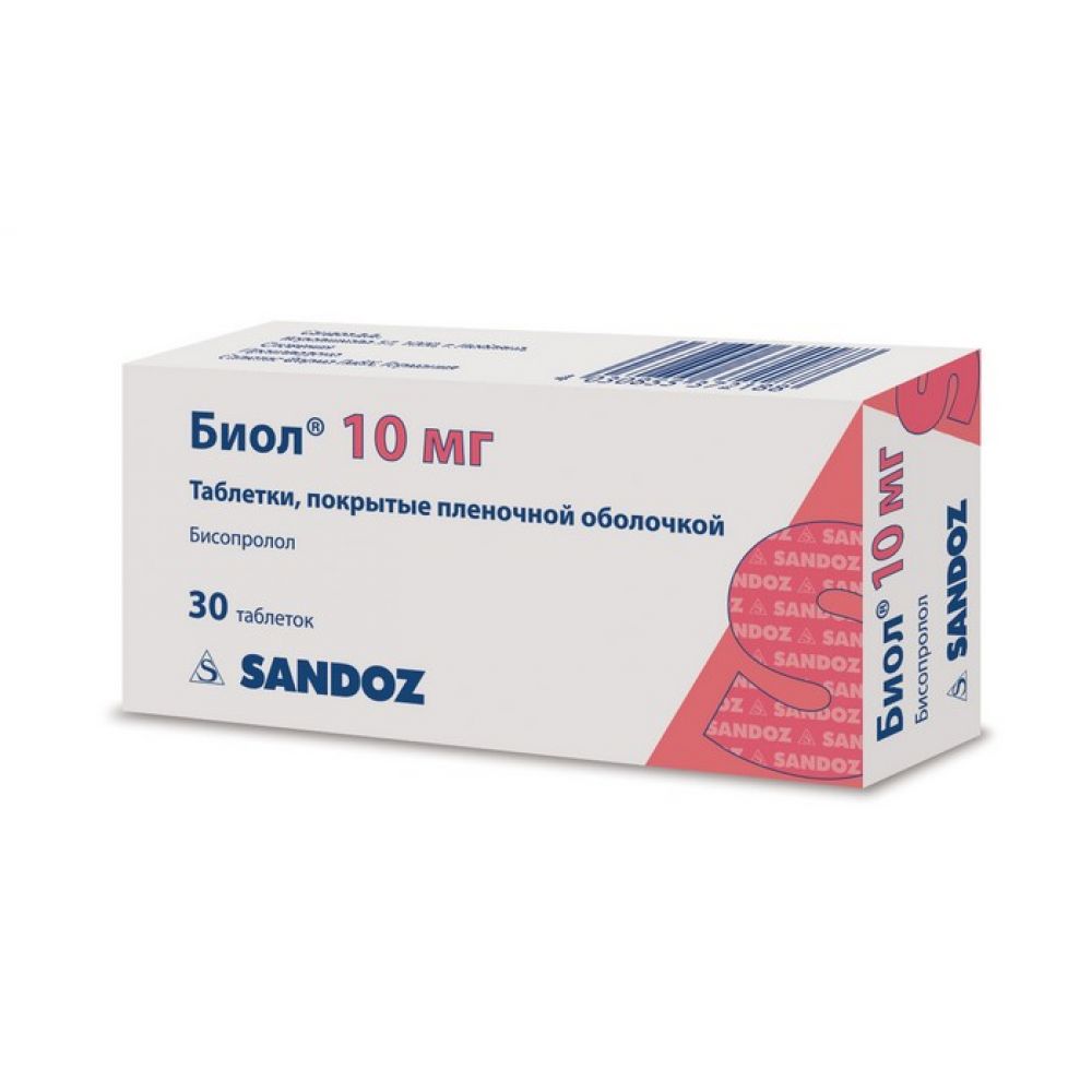 Биол таб.п/о плен. 10мг №30 – купить в аптеке по цене 285,00 руб в Москве.  Биол таб.п/о плен. 10мг №30: инструкция по применению, отзывы, код товара:  37650