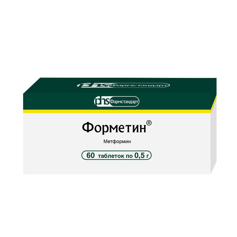 Форметин таб. 500мг №60 – купить в аптеке по цене 117,00 руб в Москве.  Форметин таб. 500мг №60: инструкция по применению, отзывы, код товара: 37661