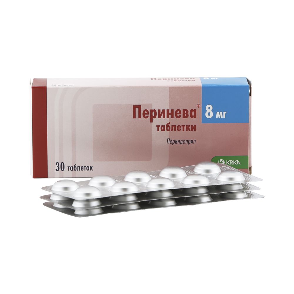 Перинева таб. 8мг №30 – купить в аптеке по цене 302,00 руб в Москве.  Перинева таб. 8мг №30: инструкция по применению, отзывы, код товара: 37711
