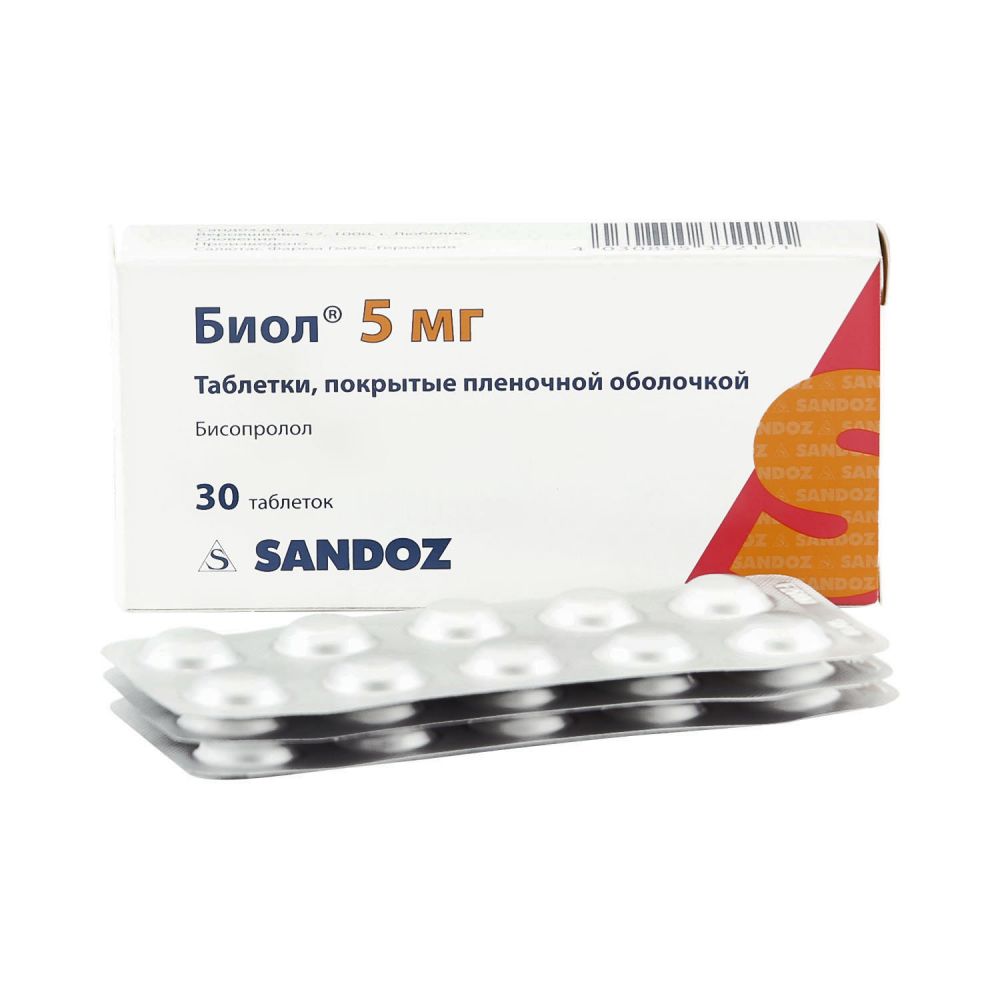 Биол таб. п/о плен. 5мг №30 – купить в аптеке по цене 182,00 руб в Москве.  Биол таб. п/о плен. 5мг №30: инструкция по применению, отзывы, код товара:  37860