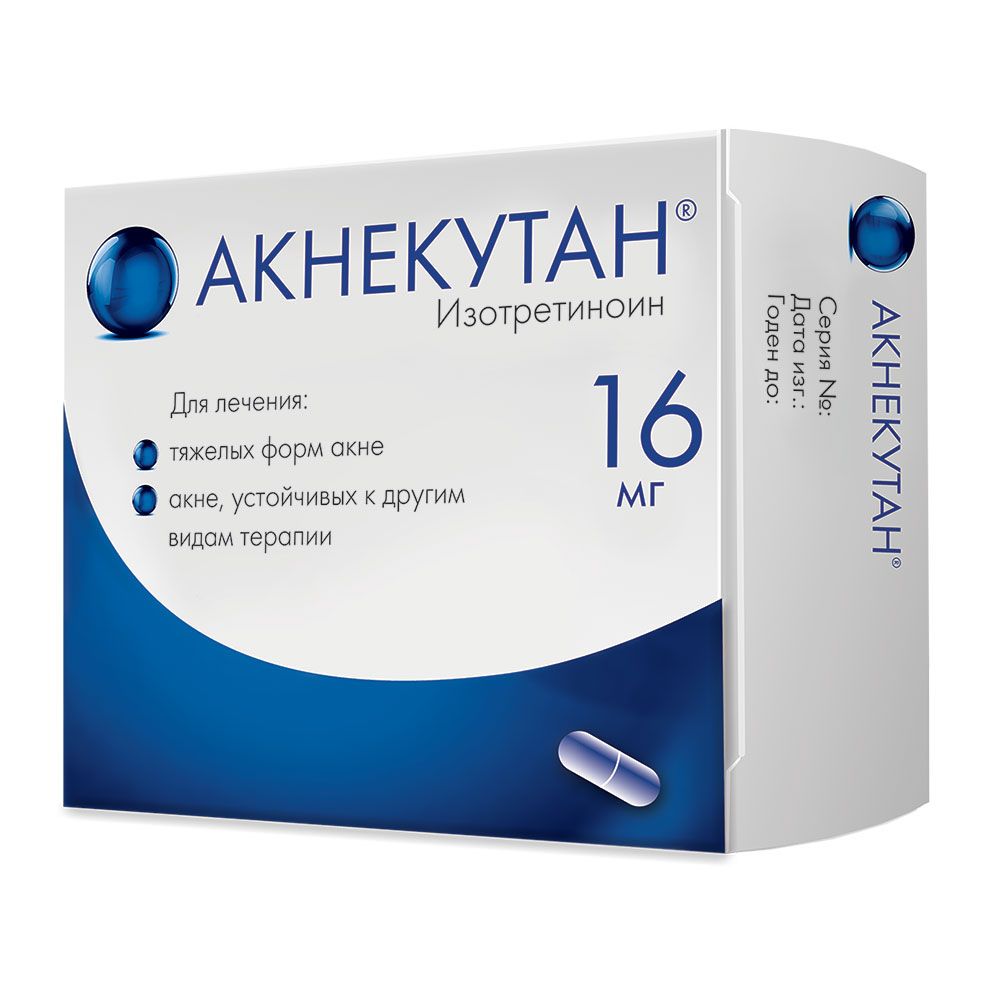 Акнекутан капс. 16мг №30 – купить в аптеке по цене 3 345,00 руб в Москве.  Акнекутан капс. 16мг №30: инструкция по применению, отзывы, код товара:  38318