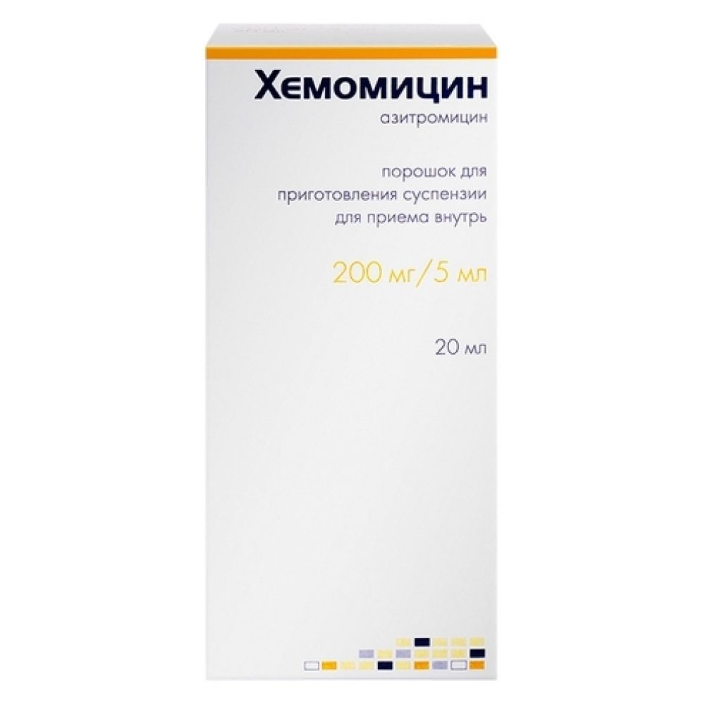 Хемомицин сусп. 200мг/5мл 20мл – купить в аптеке по цене 203,00 руб в  Москве. Хемомицин сусп. 200мг/5мл 20мл: инструкция по применению, отзывы,  код товара: 3986