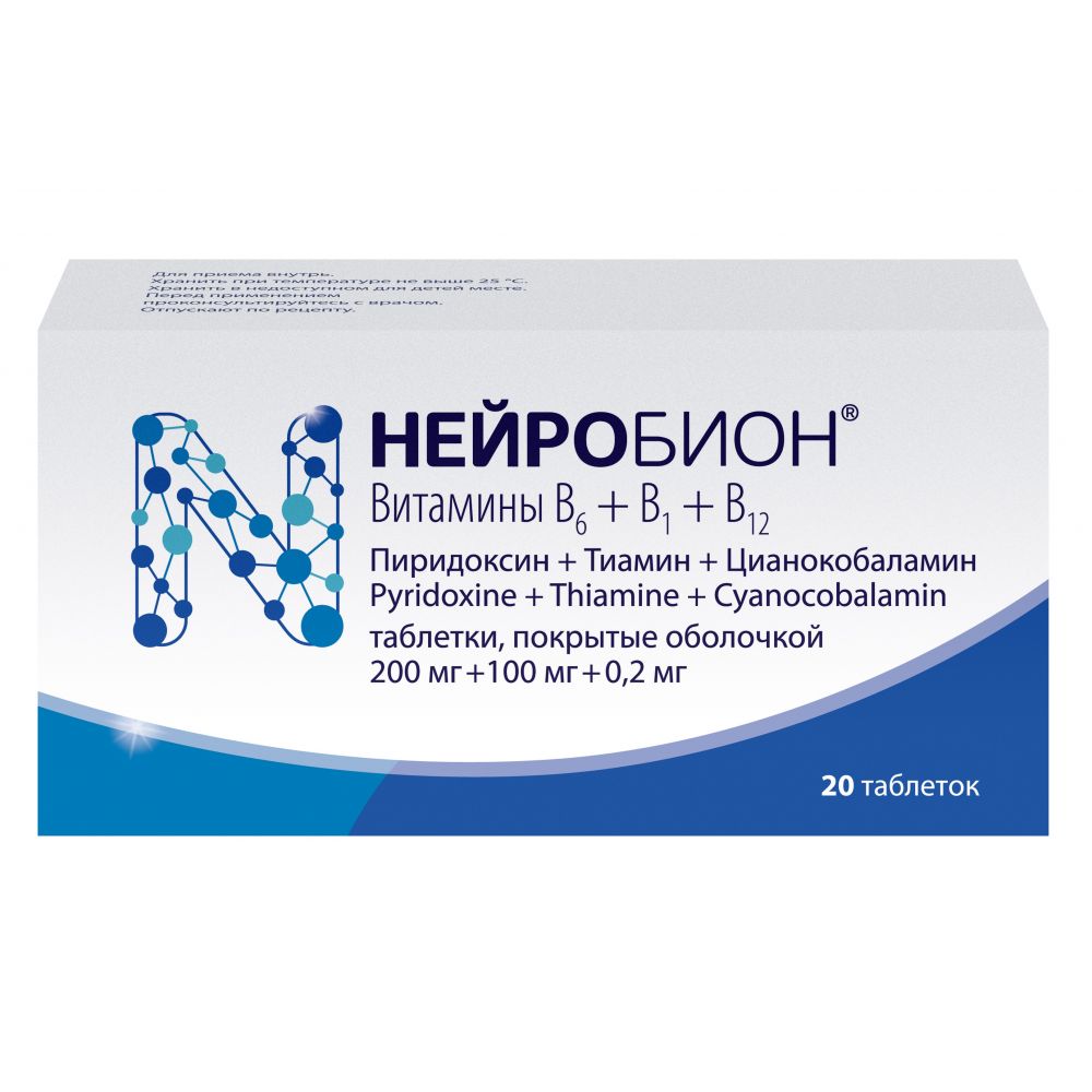 Нейробион таб.п/о №20 – купить в аптеке по цене 513,00 руб в Москве.  Нейробион таб.п/о №20: инструкция по применению, отзывы, код товара: 39980