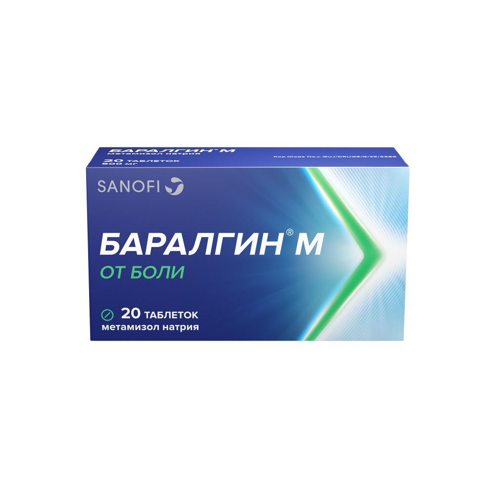 Баралгин М таб. №20 – купить в аптеке по цене 287,00 руб в Москве. Баралгин  М таб. №20: инструкция по применению, отзывы, код товара: 4012