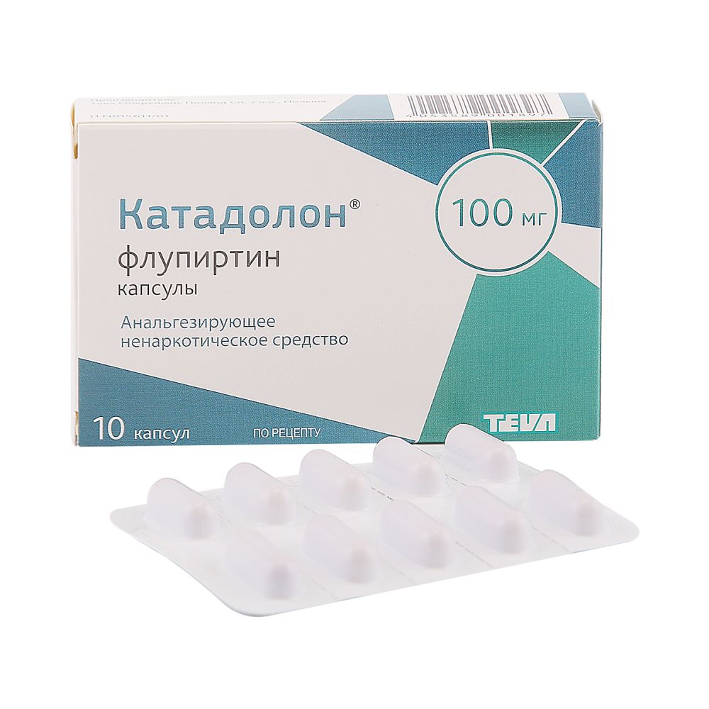 Катадолон 100 инструкция по применению. Катадолон капс. 100мг №50. Катадолон рецепт на латинском. Катадолон Индия. Катадолон 100 мг лошдыи.