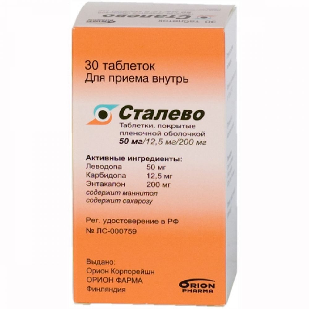 Сталево таб.п/о плен. 50мг+12,5мг+200мг №30 – купить в аптеке по цене 5  075,00 руб в Москве. Сталево таб.п/о плен. 50мг+12,5мг+200мг №30:  инструкция по применению, отзывы, код товара: 40603