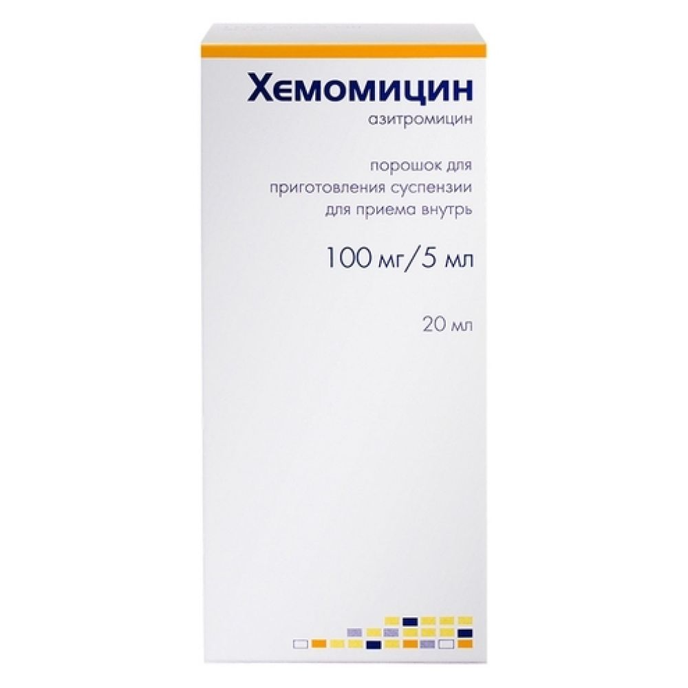 Азитромицин 100мг. Хемомицин 20 мл суспензия. Хемомицин 100 мг/5 мл суспензия. Хемомицин пор д/сусп 200мг/5мл 10г №1. Хемомицин пор д/приг сусп 100мг/5мл 11,43г фл.