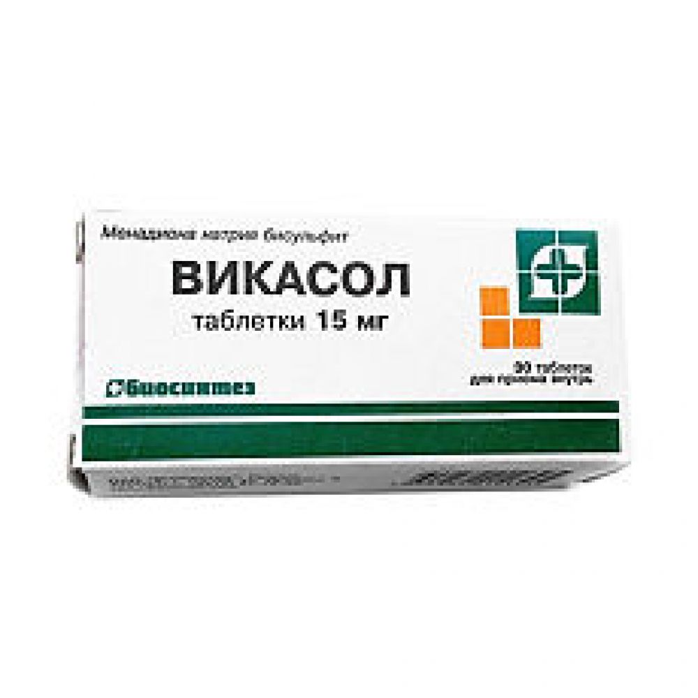 Викасол таб. 15мг №30 – купить в аптеке по цене 25,00 руб в Москве. Викасол  таб. 15мг №30: инструкция по применению, отзывы, код товара: 410