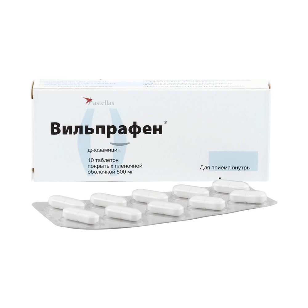 Вильпрафен таб. п/о плён. 500мг №10 – купить в аптеке по цене 622,00 руб в  Москве. Вильпрафен таб. п/о плён. 500мг №10: инструкция по применению,  отзывы, код товара: 411