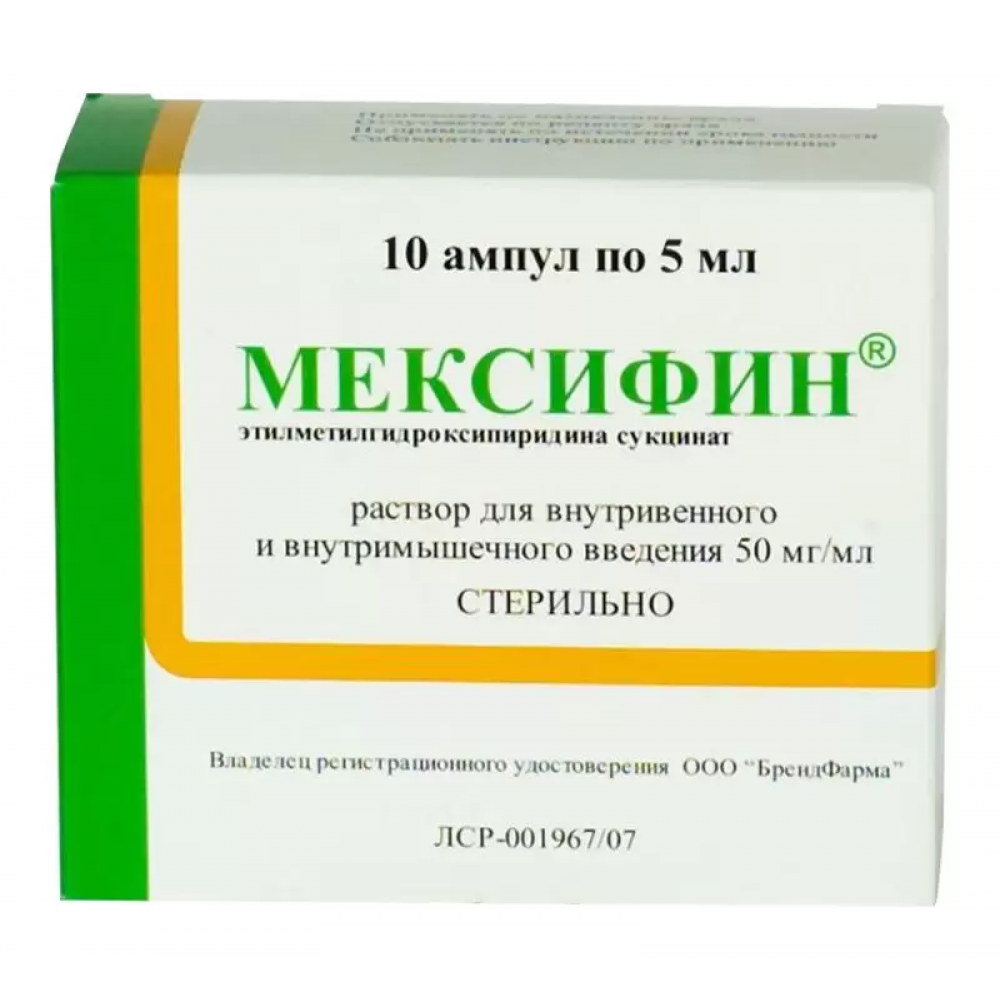 Мексифин р-р д/в/в и в/м введ. 50мг/мл 5мл №10 (Фармзащита НПЦ ГП) купить в  Воронеже по низкой цене в интернет аптеке Ригла | код товара:41992