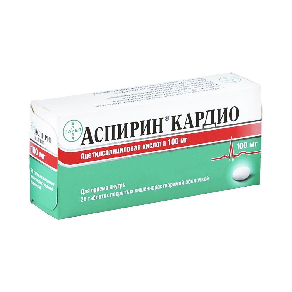 Аспирин кардио таб.п/о 100мг №28 – купить в аптеке по цене 108,00 руб в  Москве. Аспирин кардио таб.п/о 100мг №28: инструкция по применению, отзывы,  код товара: 42130