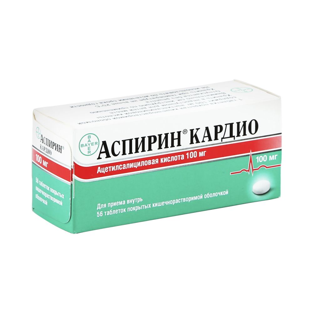 Аспирин кардио таб.п/о 100мг №56 – купить в аптеке по цене 261,00 руб в  Москве. Аспирин кардио таб.п/о 100мг №56: инструкция по применению, отзывы,  код товара: 42167