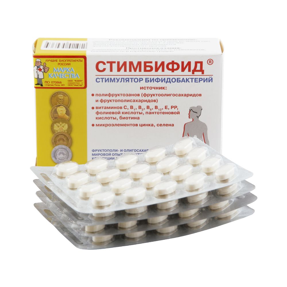 Стимбифид и стимбифид плюс в чем разница. Стимбифид 550. Стимбифид 80. Стимбифид плюс. Стимбифид 515 мг.