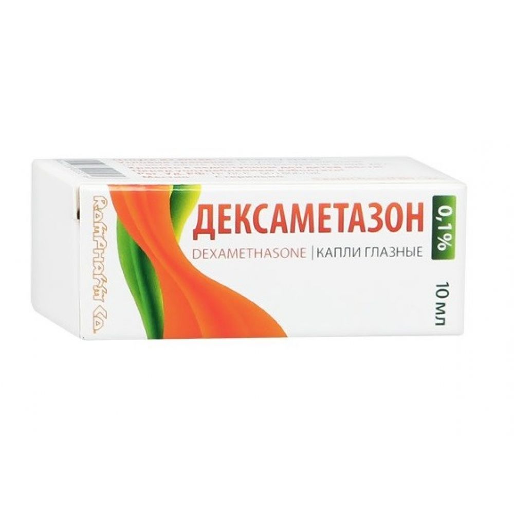 Дексаметазон капли гл. 0,1% 10мл – купить в аптеке по цене 271,00 руб в  Москве. Дексаметазон капли гл. 0,1% 10мл: инструкция по применению, отзывы,  код товара: 42354