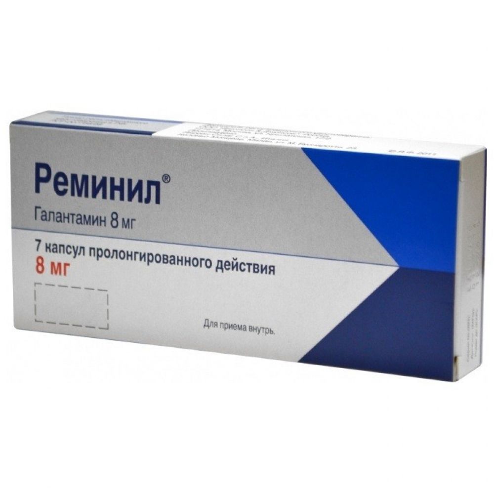 Реминил капс.пролонг. 8мг №7 – купить в аптеке по цене 187,00 руб в Москве.  Реминил капс.пролонг. 8мг №7: инструкция по применению, отзывы, код товара:  42610