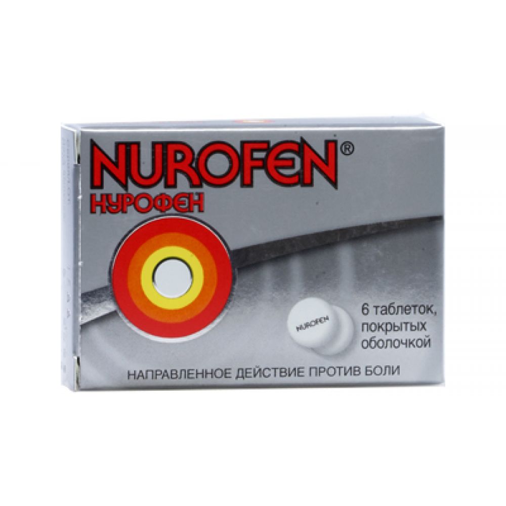 Нурофен Экспресс таб.п/о 200мг №6 – купить в аптеке по цене 67,50 руб в  Москве. Нурофен Экспресс таб.п/о 200мг №6: инструкция по применению,  отзывы, код товара: 42681