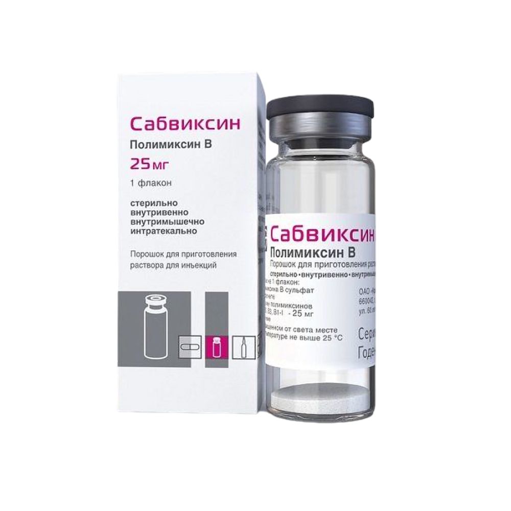 Азтреонам деко. Эндоксан уколы. 94. Цитозар в таблетках. Эритромицин фосфат лиоф.