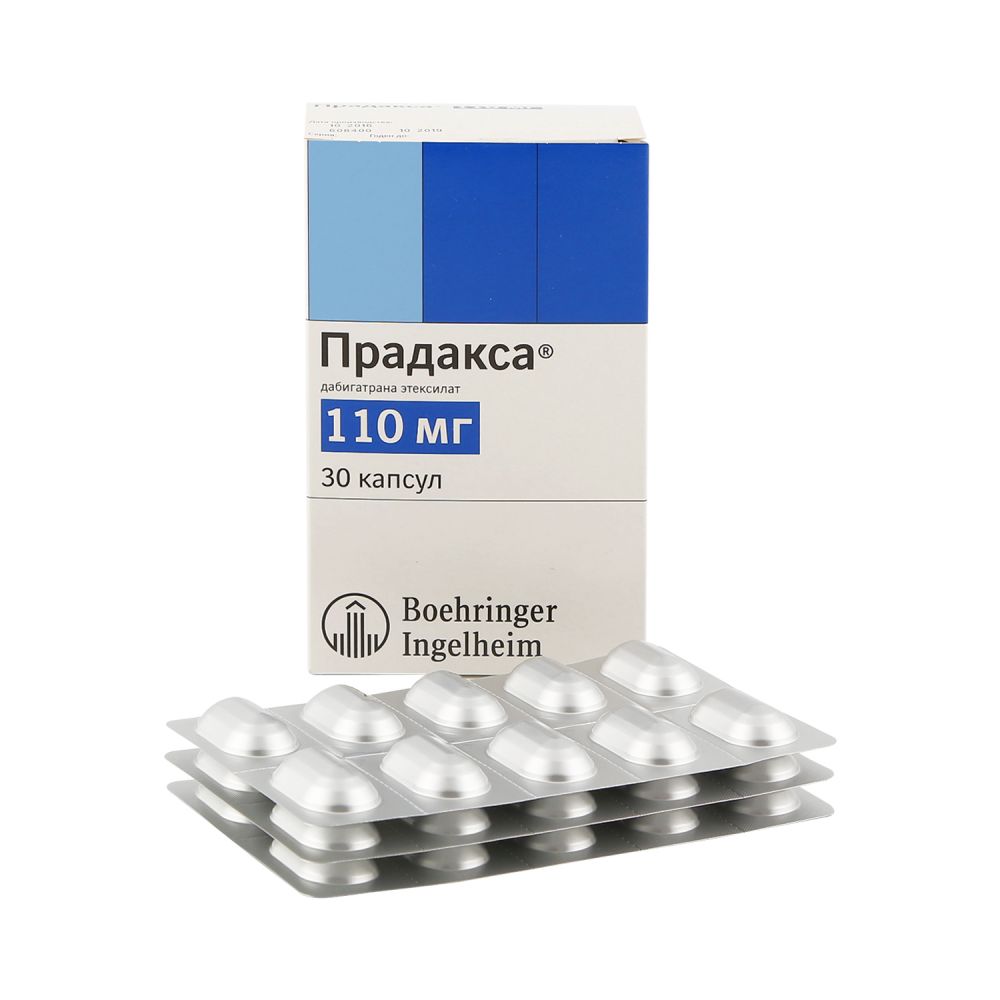 Прадакса капсулы 110мг 30 шт.. Прадакса (капс. 150мг №30). Прадакса дабигатрана этексилат 150 мг. Прадакса капс. 150мг №60.