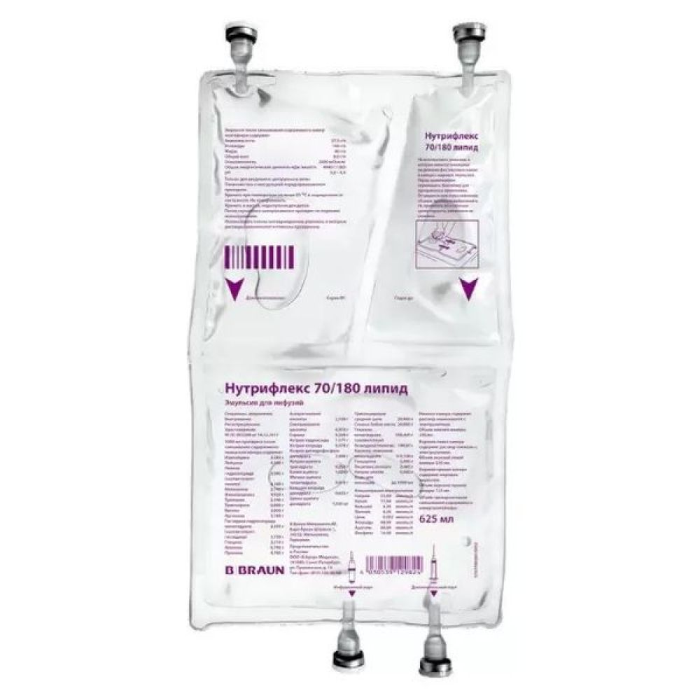 Кабивен периферический контейнер 1920 мл, 4 шт. Нутрифлекс 70 80 липид. Смеси для парентерального питания для онкобольных. Питание парентеральное капельницы. Кабивен внутривенное.