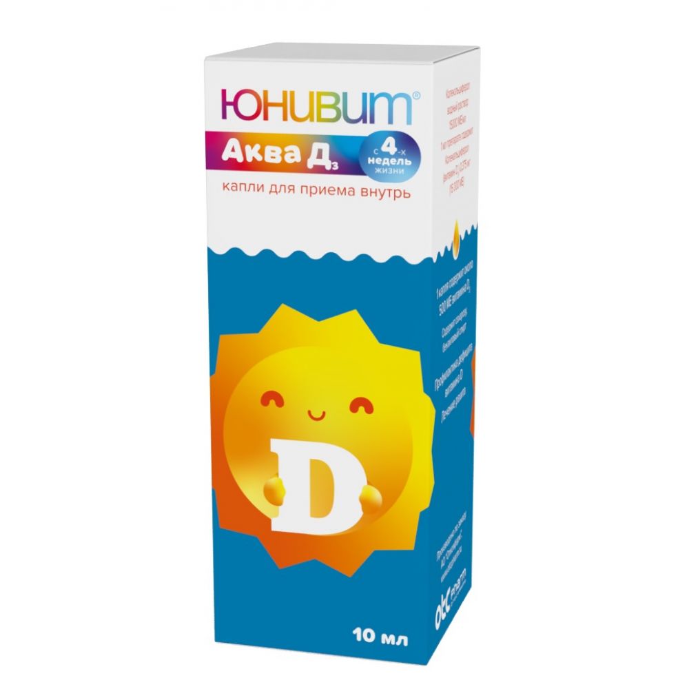 Витамин д аква д3. Юнивит аква д3 отзывы. Аква д3 капли. Аква д3 капли бейби. Юнивит аква д3 отзывы.
