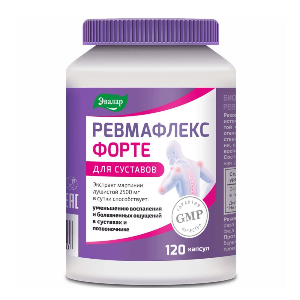 Ревмафлекс эвалар инструкция отзывы Ревмафлекс эвалар инструкция отзывы