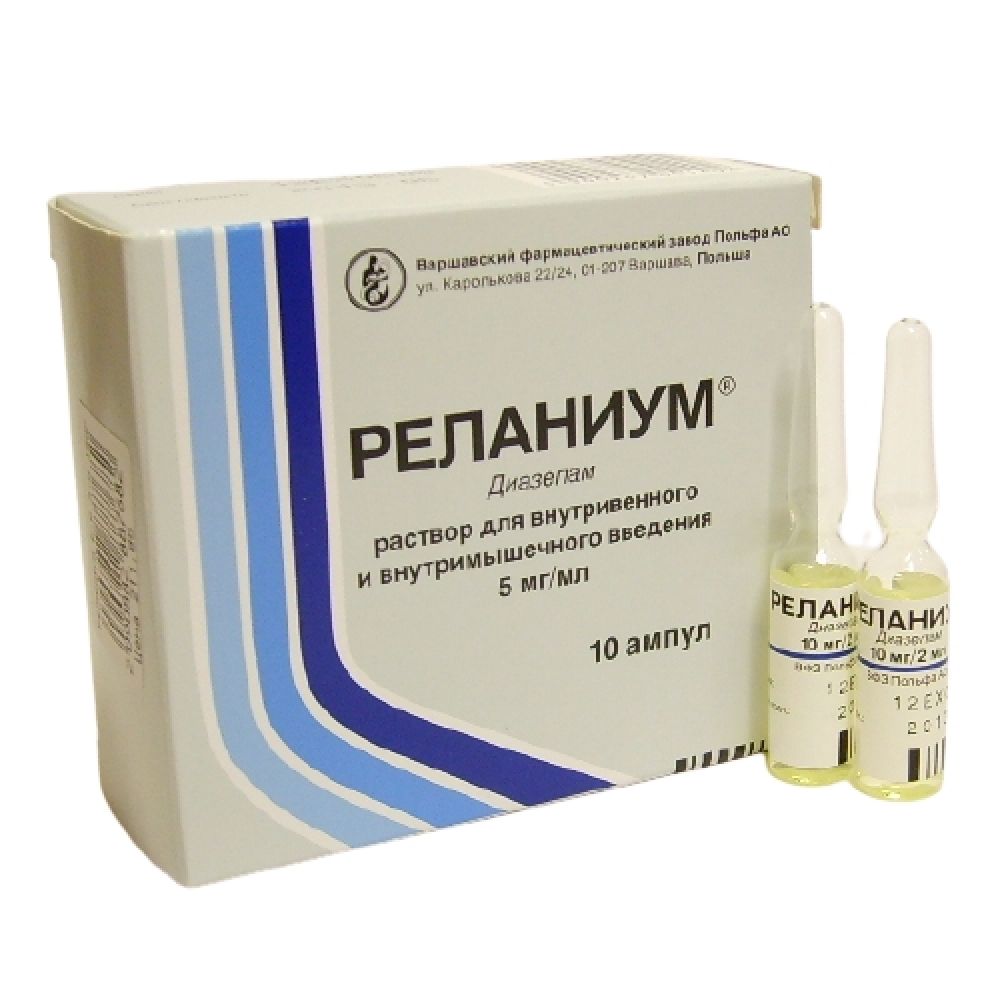 Диазепам ампулы инструкция. Реланиум 5 мг/мл. Диазепам реланиум. Седуксен реланиум. Реланиум ампулы 2 мл.
