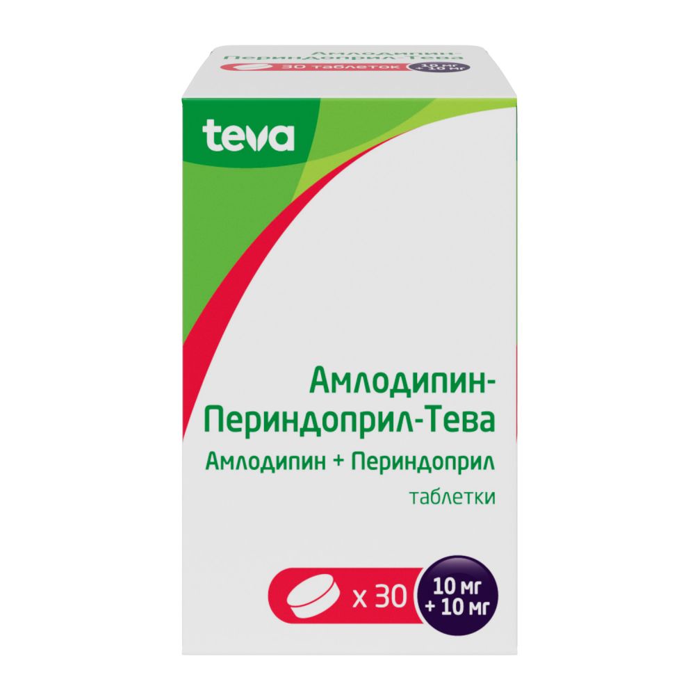 Амлодипин-Периндоприл-Тева таб. 10мг+10мг №30 – купить в аптеке по цене  610,00 руб в Москве. Амлодипин-Периндоприл-Тева таб. 10мг+10мг №30:  инструкция по применению, отзывы, код товара: 441488