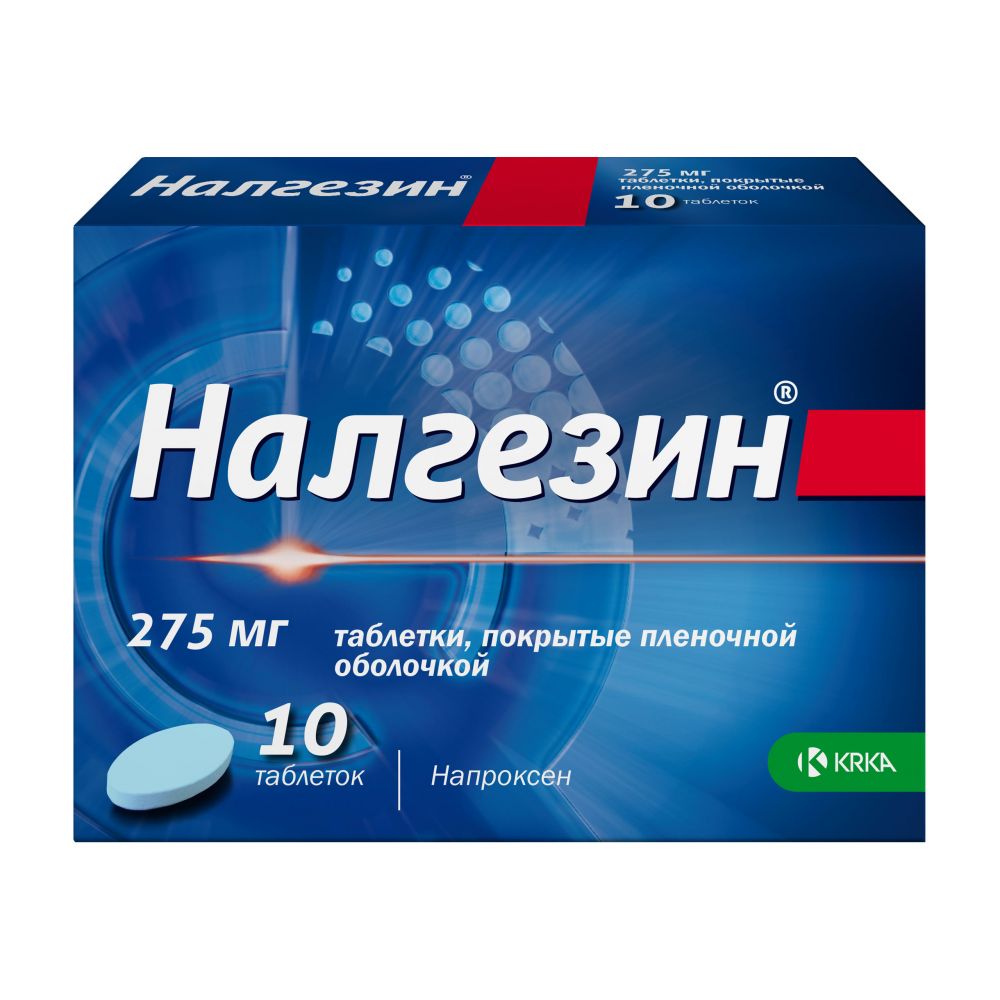 Налгезин таблетки 275 мг, 20 шт. КРКА. Налгезин таблетки 275мг 20 шт.. Налгезин таблетки 275мг 10 шт.. Налгезин в домашних условиях.