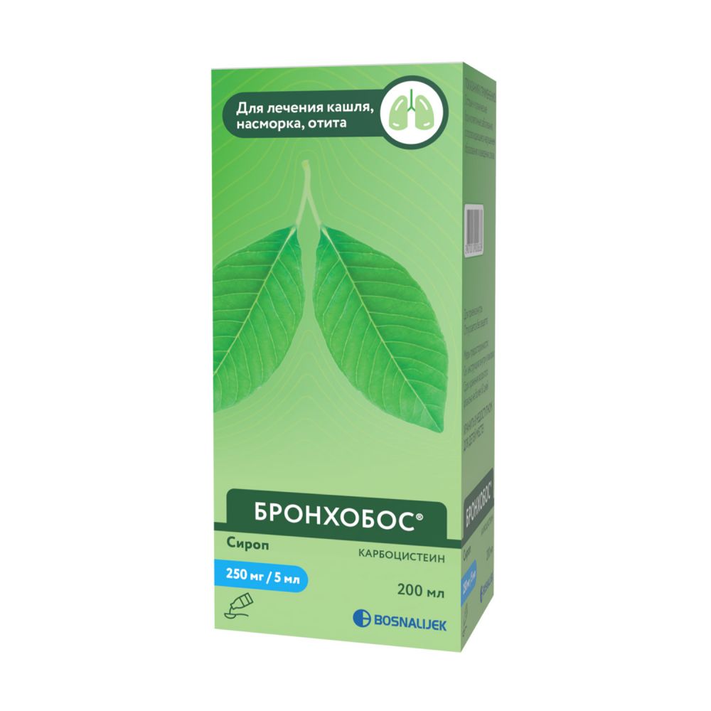 бронхобос сироп. бронхобос сироп аналоги. бронхобос сироп. бронхобос капс 375мг n 30. бронхобос сироп 2,5% фл 200мл.