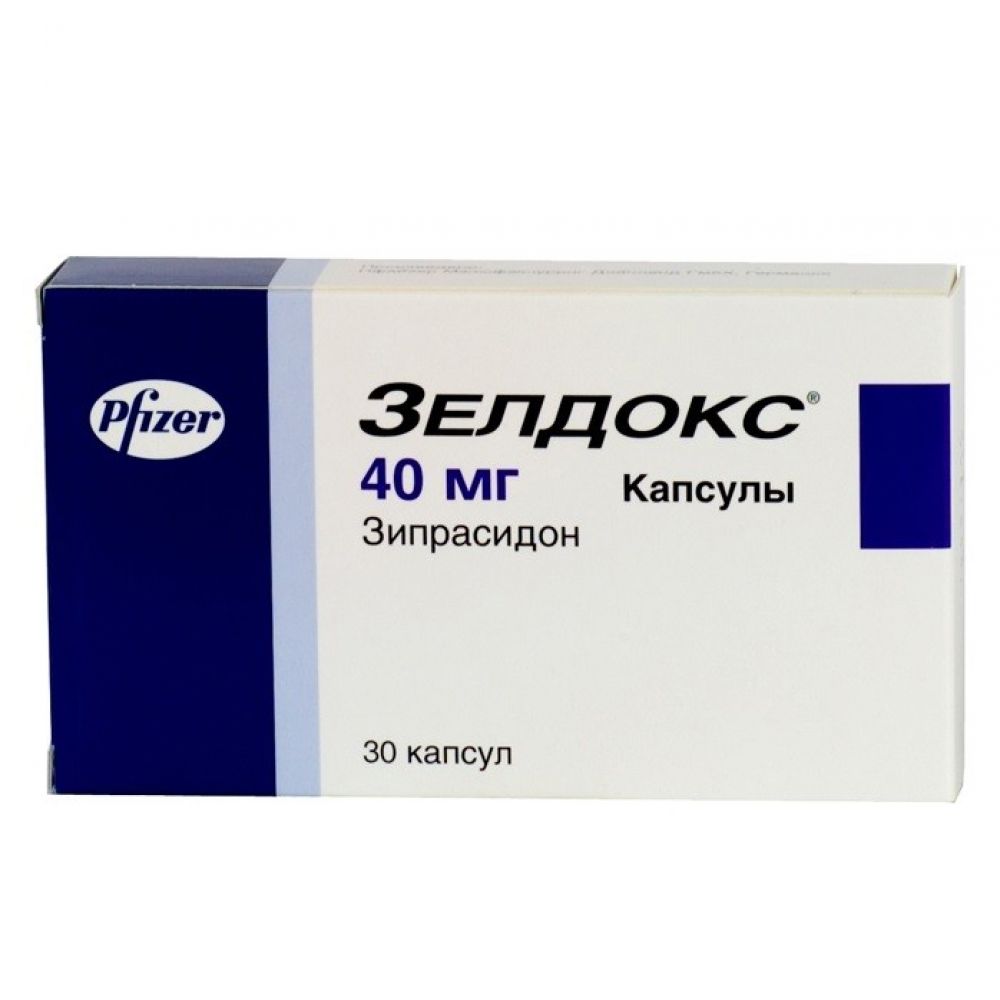 Зипрасидон Латынь