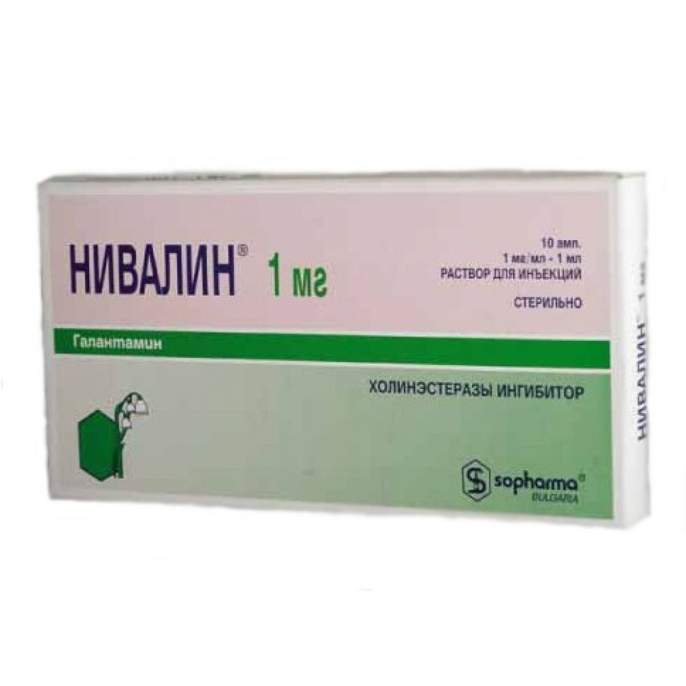 Нивалин р-р для ин. 1% 1мл №10 – купить в аптеке по цене 1 354,00 руб в  Москве. Нивалин р-р для ин. 1% 1мл №10: инструкция по применению, отзывы,  код товара: 4457233