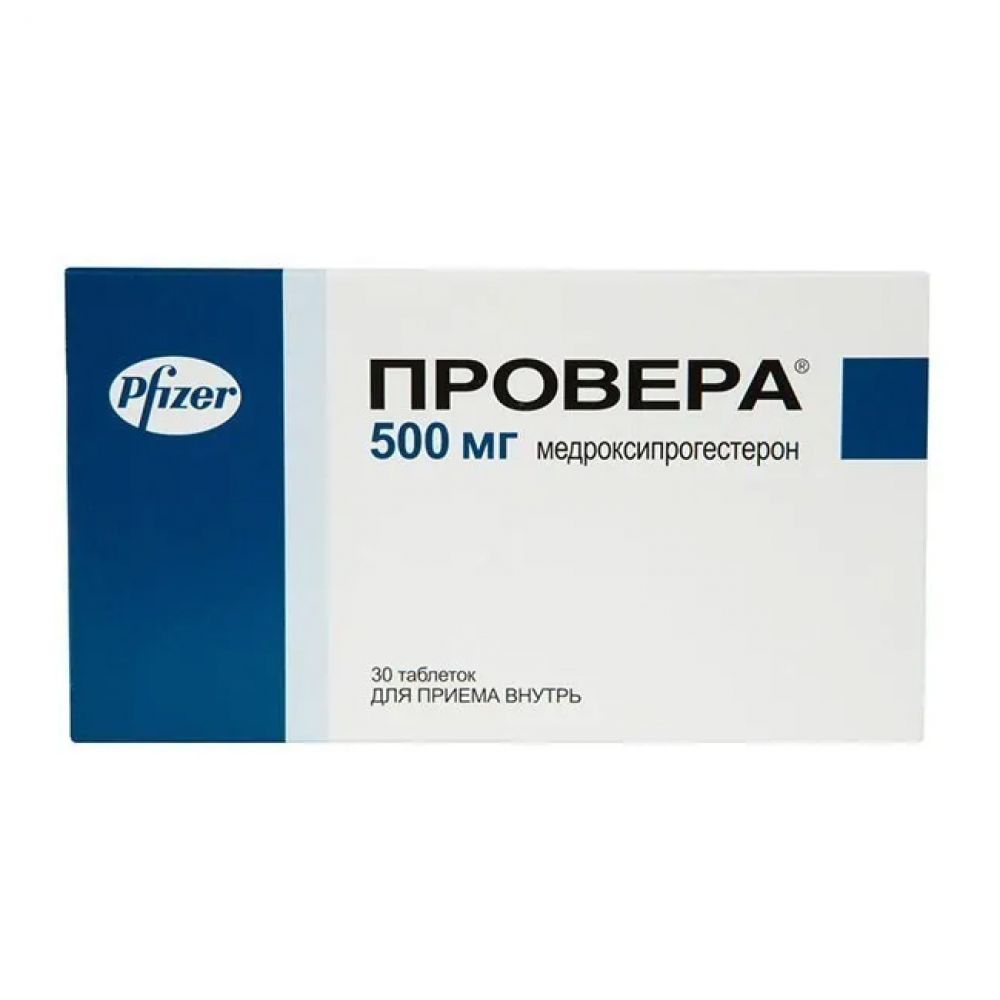 Зипрасидон Латынь