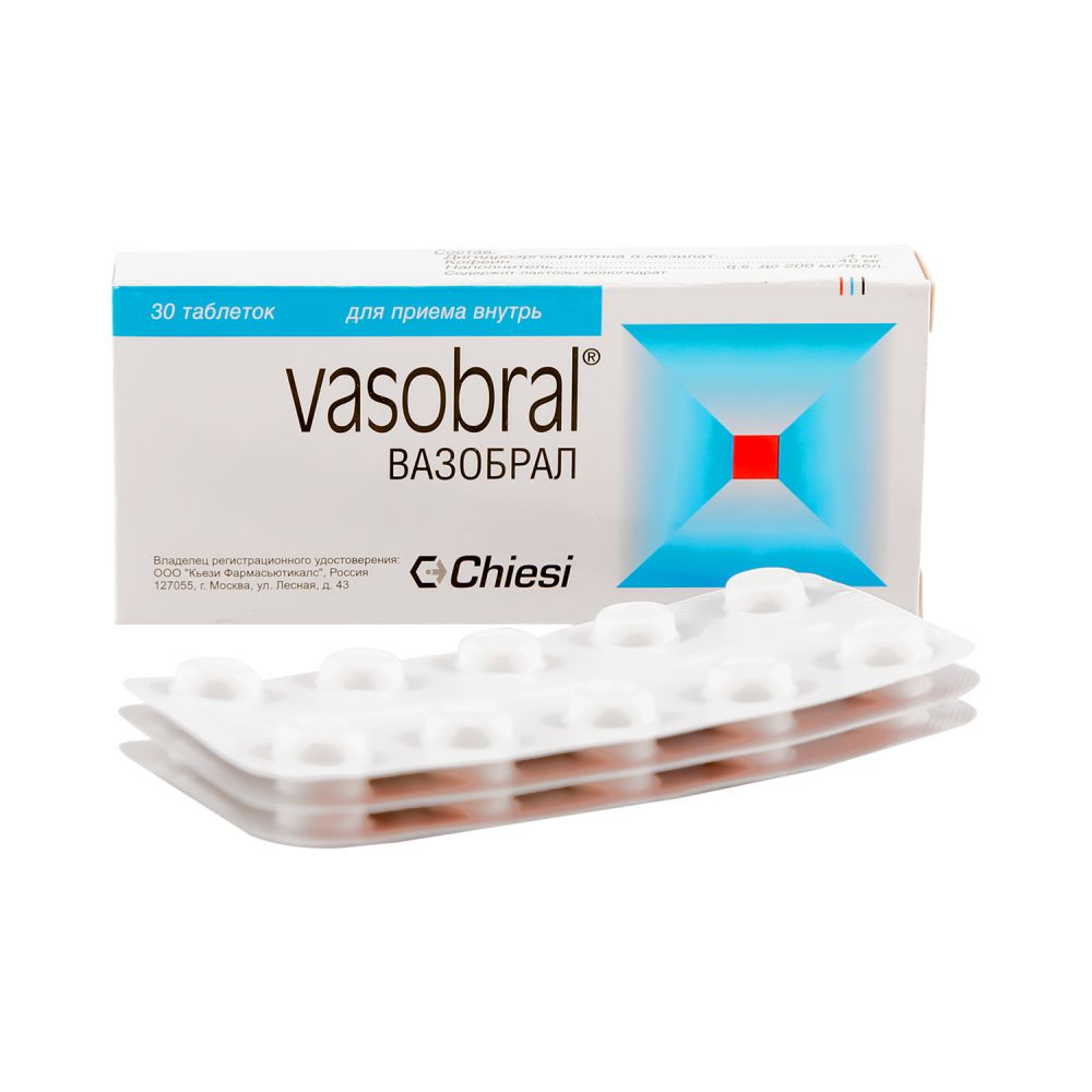 Срок хранения