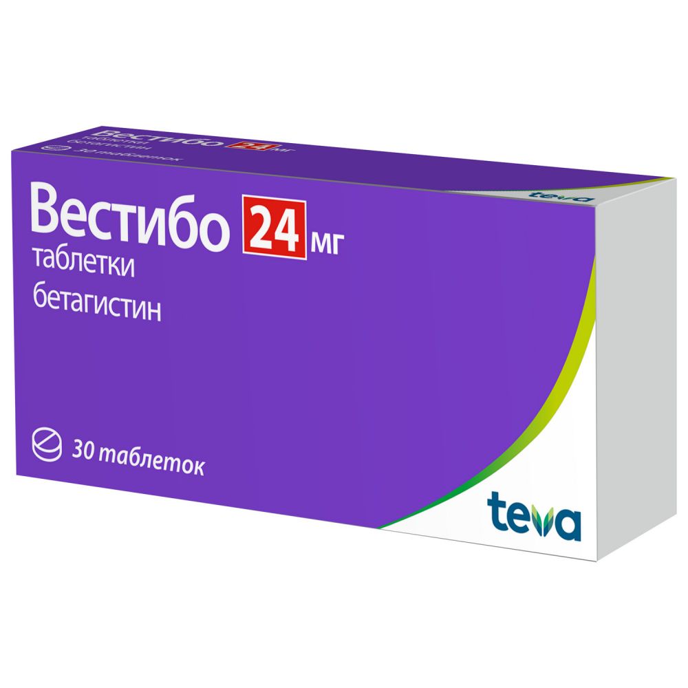 Бетагистин 24 мг отзывы аналоги. Вестибо таб. 16 Мг №30. Вестибо таб. 8 Мг №30. Вестибо таблетки 16мг 30шт. Вестибо таблетки 24 мг.