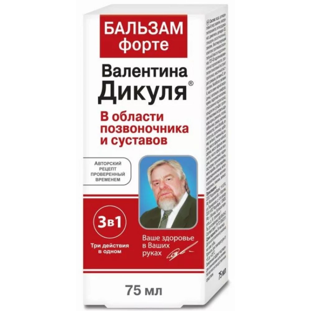 Бальзам дикуля инструкция по применению. Хондроитин гель бальзам Дикуля.