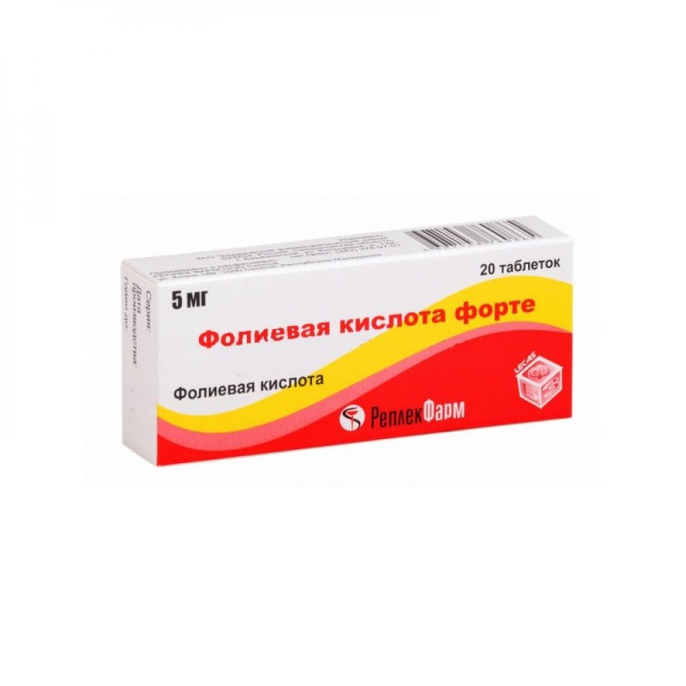 Фолиевая кислота таблетки 50 шт внешторг. Фолиевая кислота 0. Фолиевая кислота марбиофарм табл 1мг. Фолиевая кислота 1 мг марбиофарм. Фолиевая как обозначается.