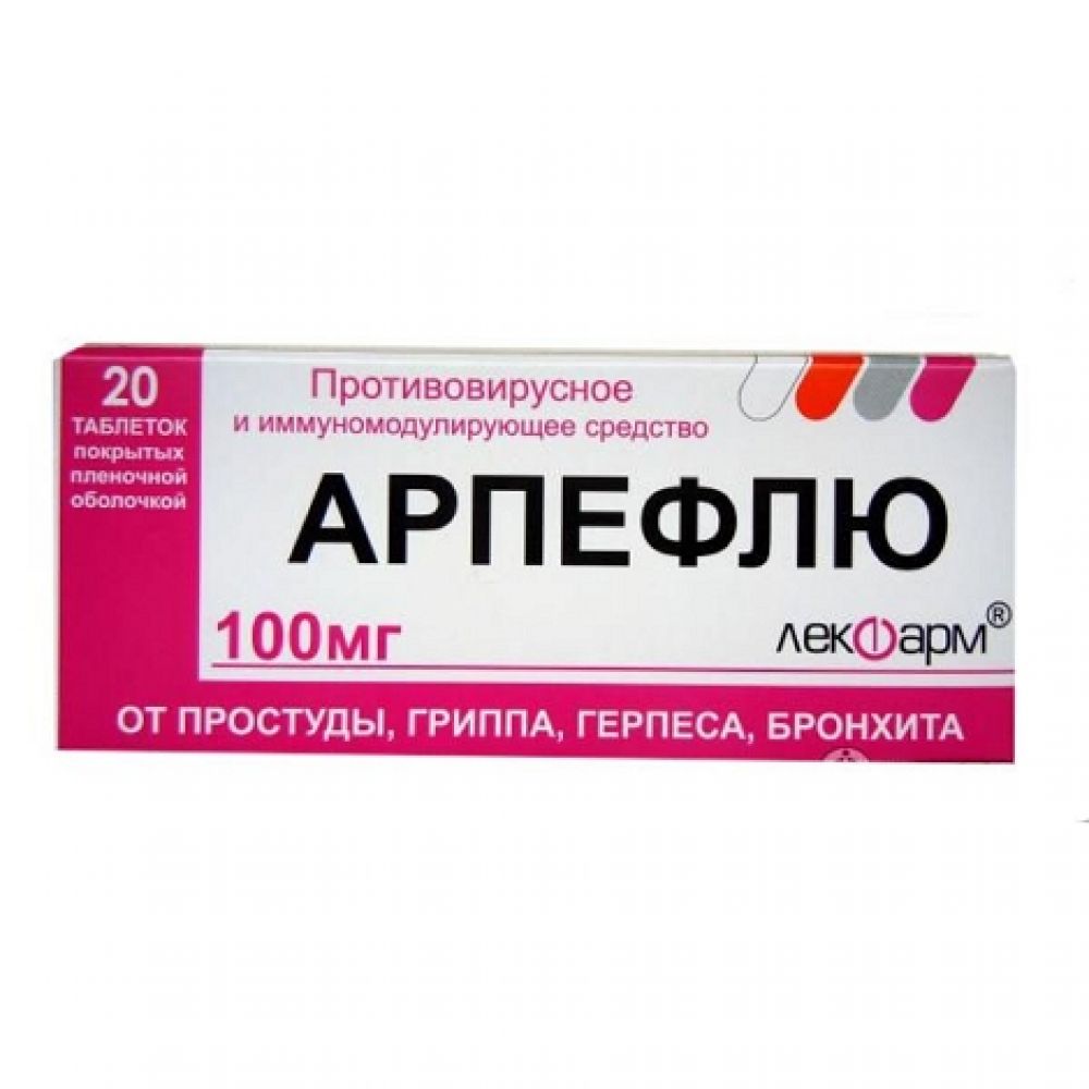 Арпефлю таблетки 100 мг инструкция. Арпефлю таблетки 100мг 30. Арпефлю таблетки 100 мг 30 шт.. Арпефлю таблетки 100 мг 20 шт.. Арпефлю таб. П.П.О. 100мг №20.