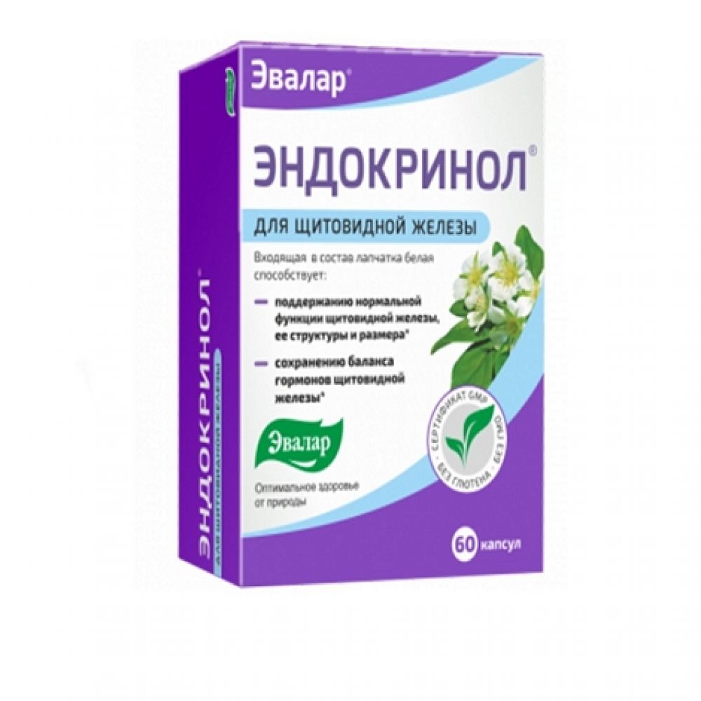 Эндокринол №60 капс – купить в аптеке по цене 1 224,00 руб в Москве.  Эндокринол №60 капс: инструкция по применению, отзывы, код товара: 4477209