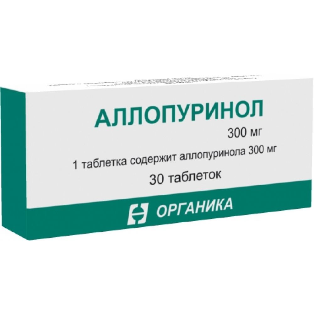 Аллопуринол таб. 300мг №30 – купить в аптеке по цене 174,00 руб в  Астрахани. Аллопуринол таб. 300мг №30: инструкция по применению, отзывы,  код товара: 4478907