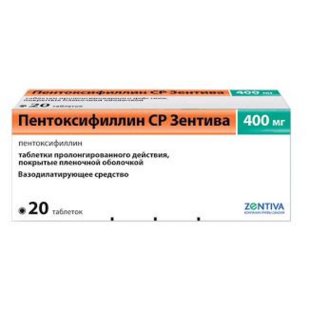 Пентоксифиллин СР Зентива таб.п/о плен.пролонг. 400мг №20 – купить в аптеке  по цене 422,00 руб в Москве. Пентоксифиллин СР Зентива таб.п/о  плен.пролонг. 400мг №20: инструкция по применению, отзывы, код товара:  4479079