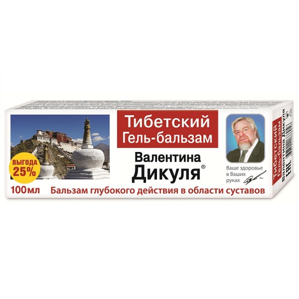 Бальзам дикуля инструкция по применению